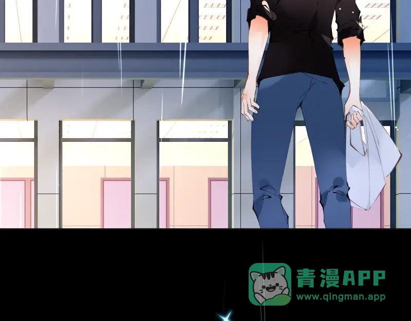 《游戏，未结束》53.Reraise 第31页