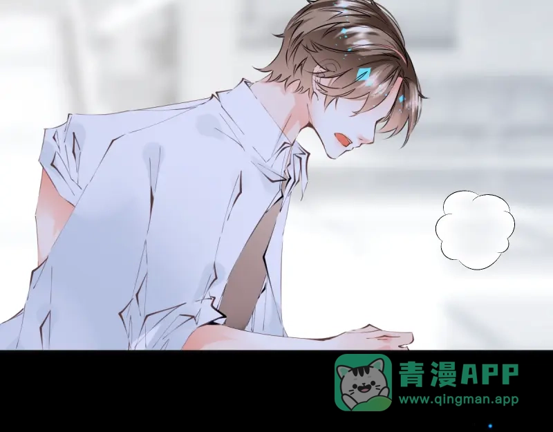 《游戏，未结束》53.Reraise 第36页