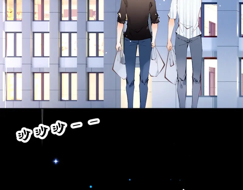 《游戏，未结束》53.Reraise 第49页