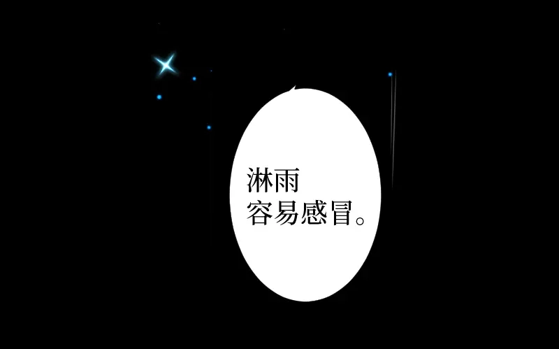 《游戏，未结束》53.Reraise 第55页