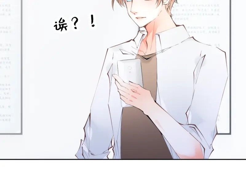 《游戏，未结束》53.Reraise 第7页