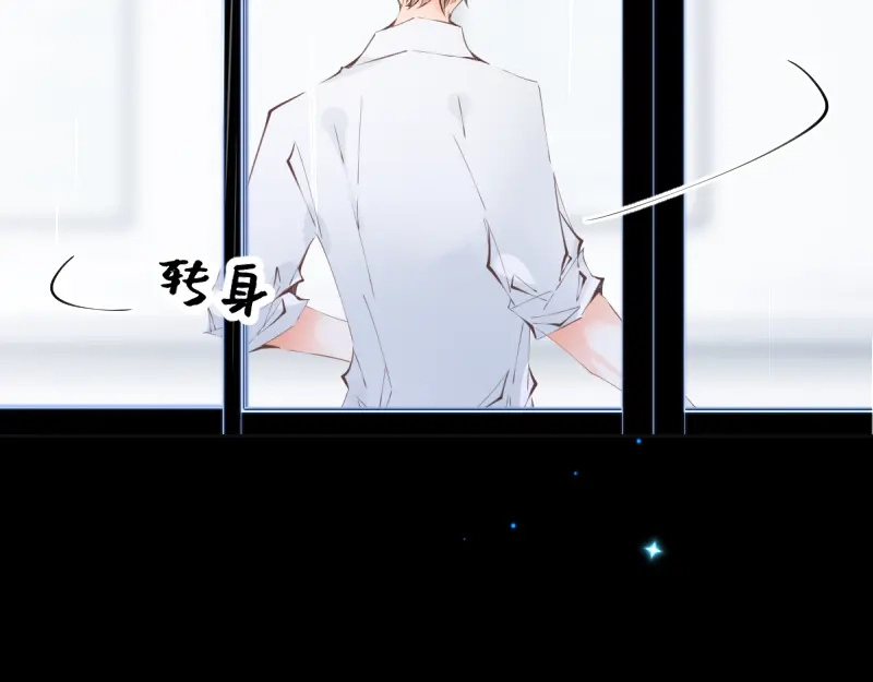 《游戏，未结束》53.Reraise 第33页