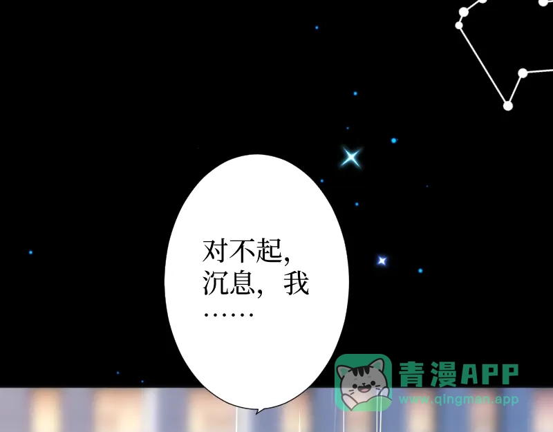 《游戏，未结束》53.Reraise 第51页