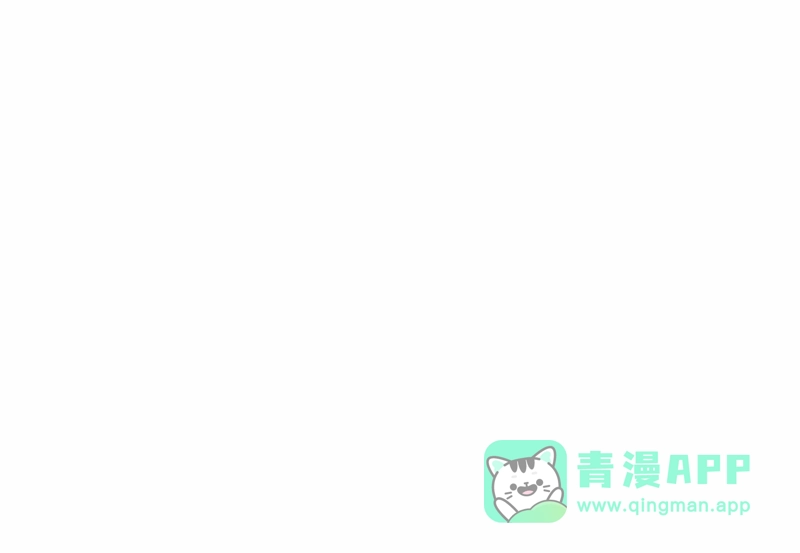 《游戏，未结束》54.stay with me 第41页