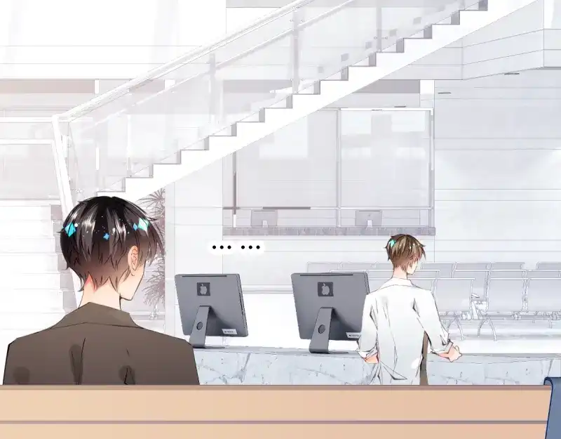 《游戏，未结束》54.stay with me 第7页