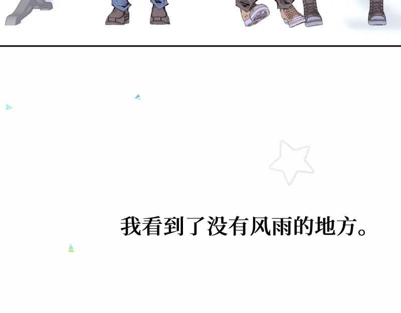 《游戏，未结束》54.stay with me 第40页