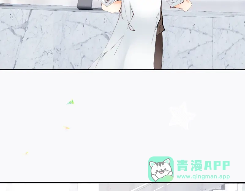 《游戏，未结束》54.stay with me 第6页