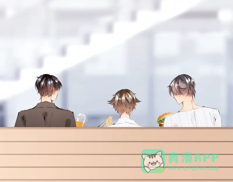 《游戏，未结束》54.stay with me 第26页