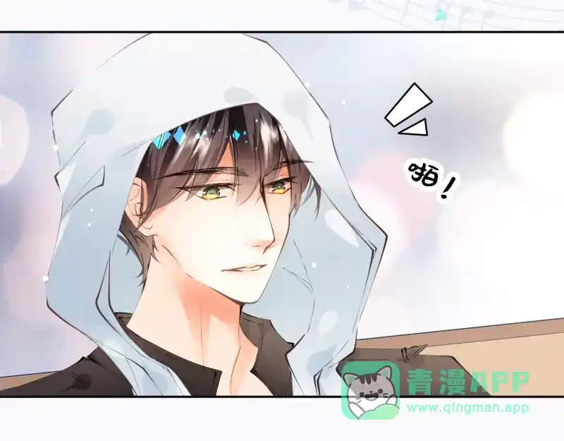 《游戏，未结束》54.stay with me 第11页