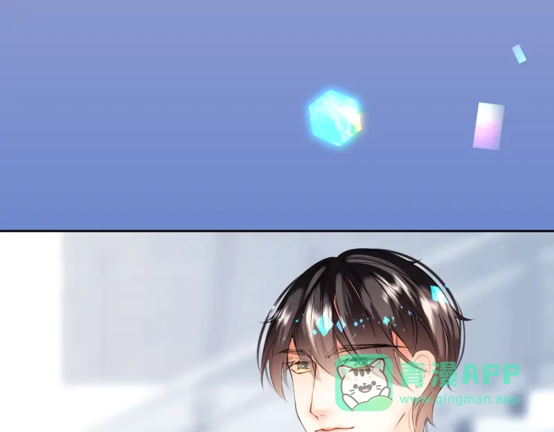 《游戏，未结束》54.stay with me 第31页