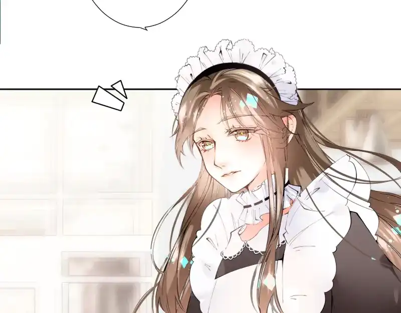 《游戏，未结束》55.Undefined 第39页