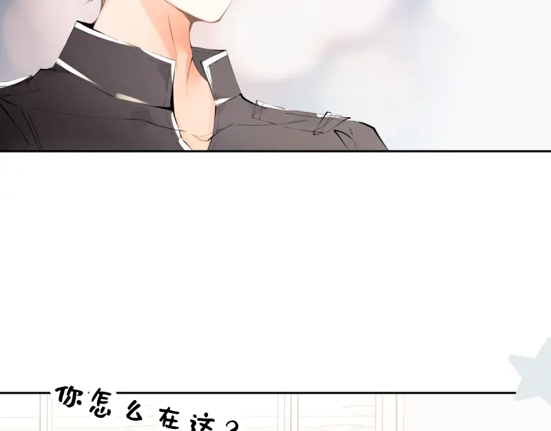 《游戏，未结束》55.Undefined 第42页