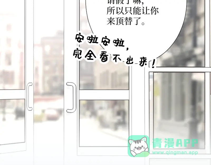 《游戏，未结束》55.Undefined 第36页
