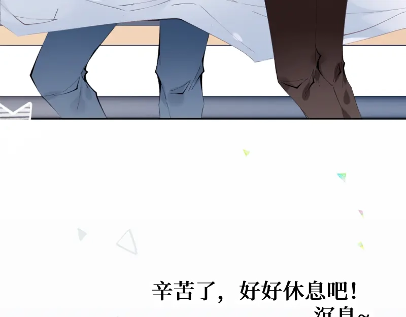 《游戏，未结束》55.Undefined 第10页