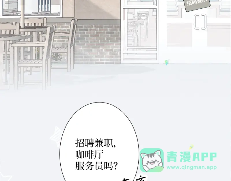 《游戏，未结束》55.Undefined 第31页