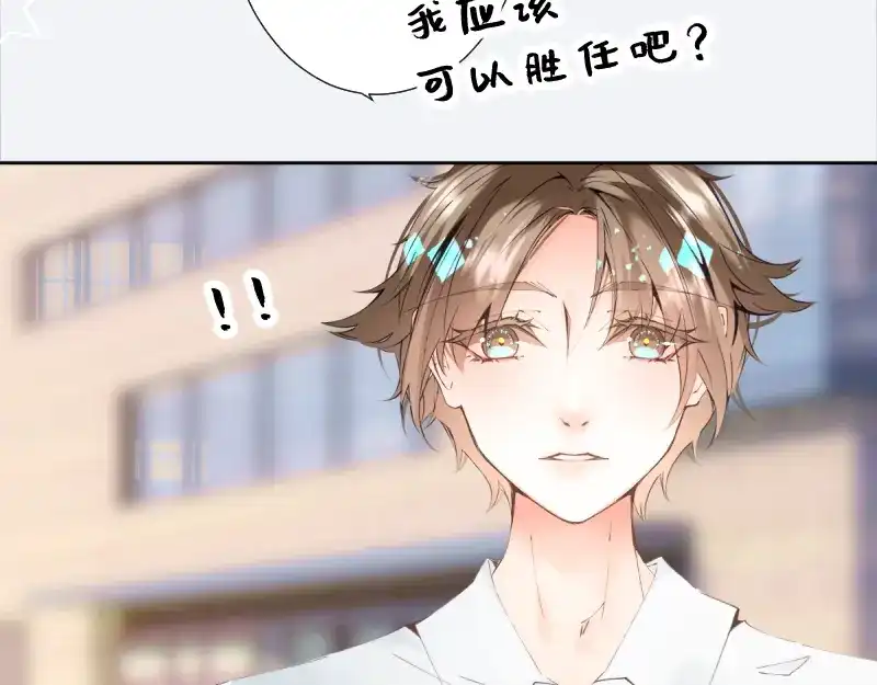 《游戏，未结束》55.Undefined 第32页