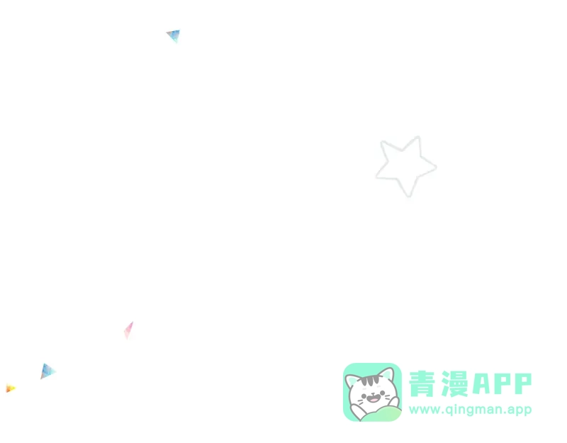 《游戏，未结束》55.Undefined 第1页