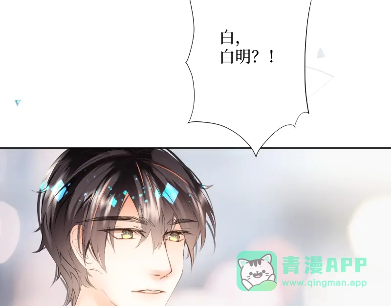 《游戏，未结束》55.Undefined 第41页
