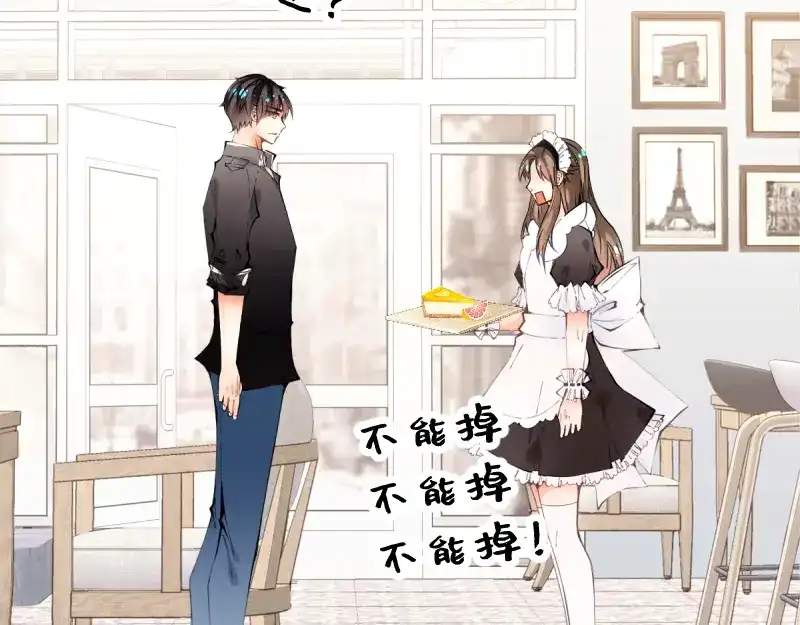 《游戏，未结束》55.Undefined 第43页