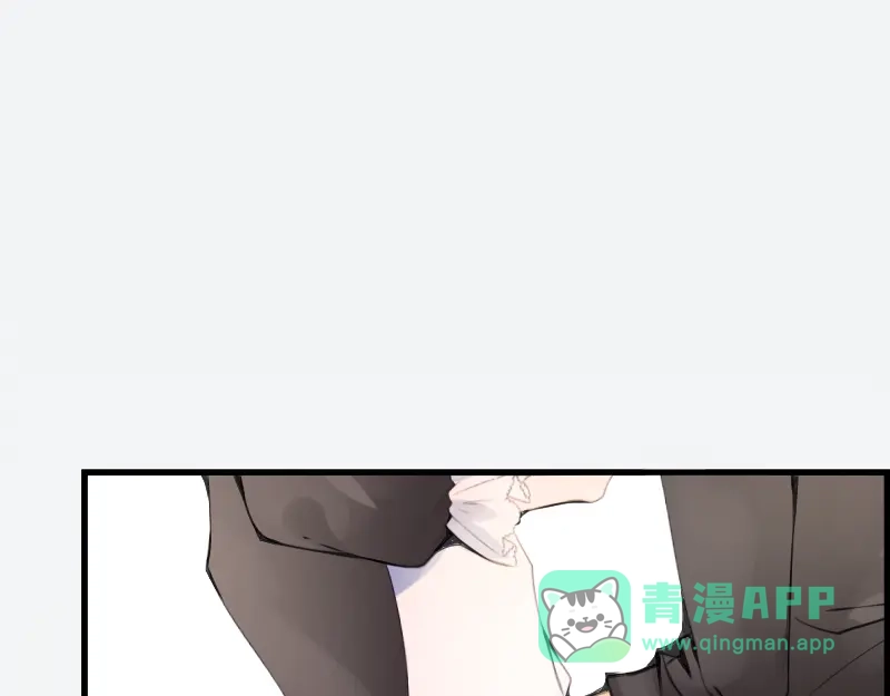 《游戏，未结束》56.夏天都将如期而至 第6页