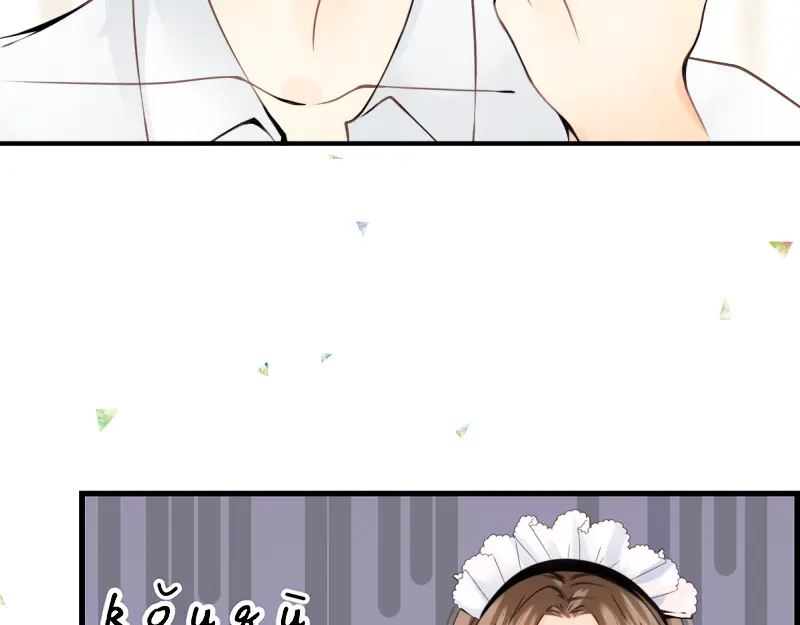 《游戏，未结束》56.夏天都将如期而至 第33页