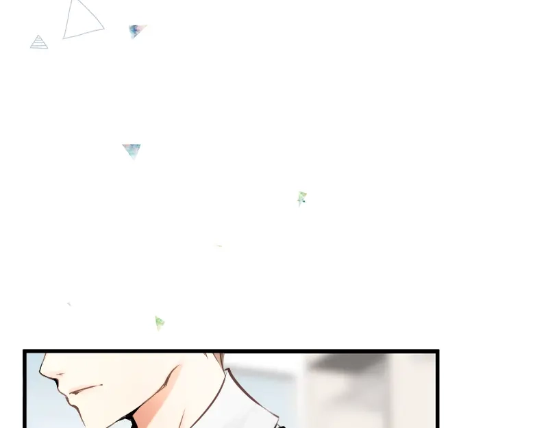 《游戏，未结束》56.夏天都将如期而至 第39页