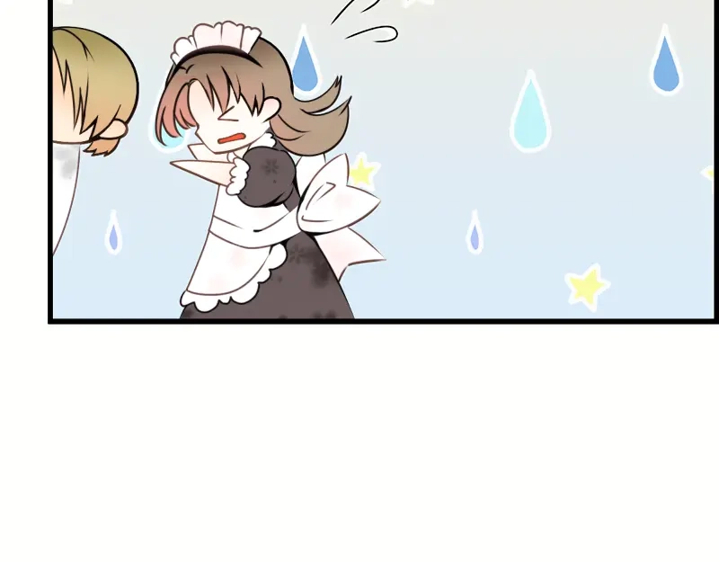 《游戏，未结束》56.夏天都将如期而至 第48页
