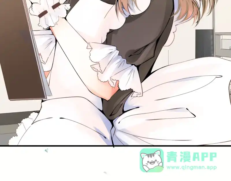 《游戏，未结束》56.夏天都将如期而至 第51页