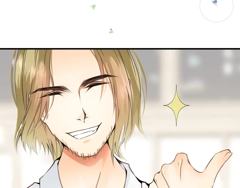 《游戏，未结束》56.夏天都将如期而至 第32页