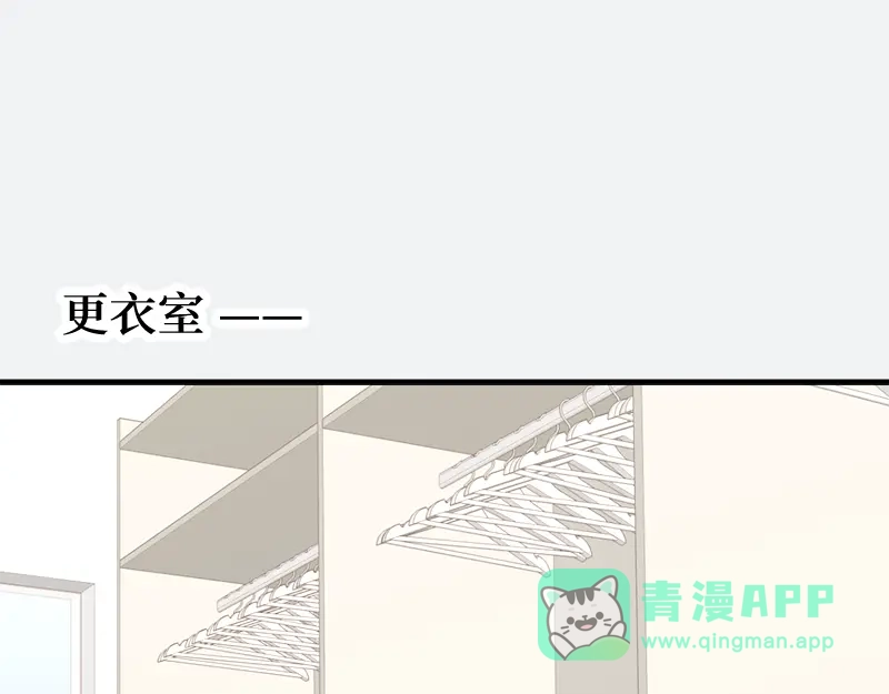 《游戏，未结束》56.夏天都将如期而至 第1页