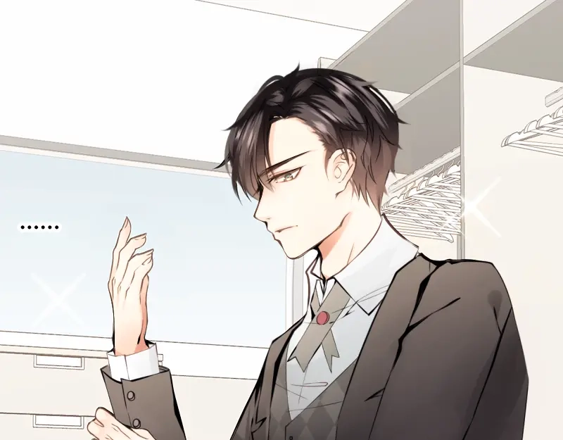 《游戏，未结束》56.夏天都将如期而至 第43页