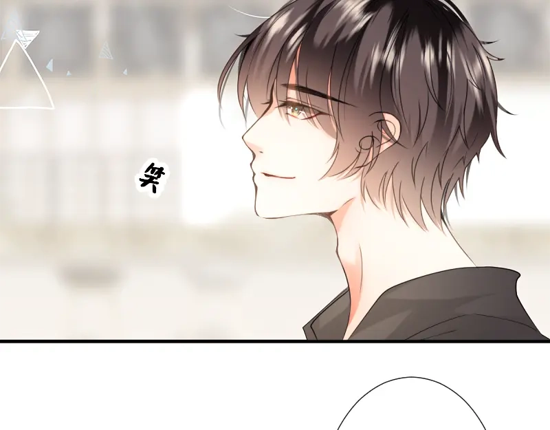 《游戏，未结束》56.夏天都将如期而至 第24页