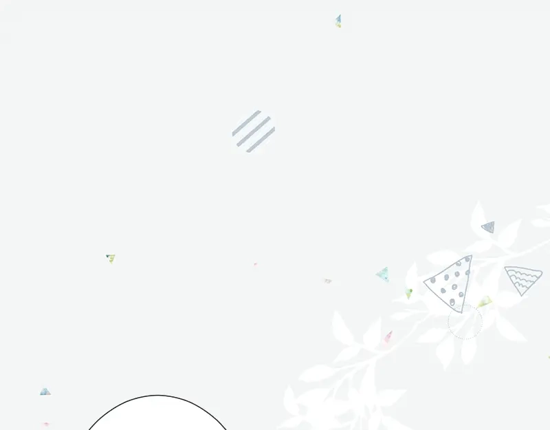 《游戏，未结束》56.夏天都将如期而至 第8页