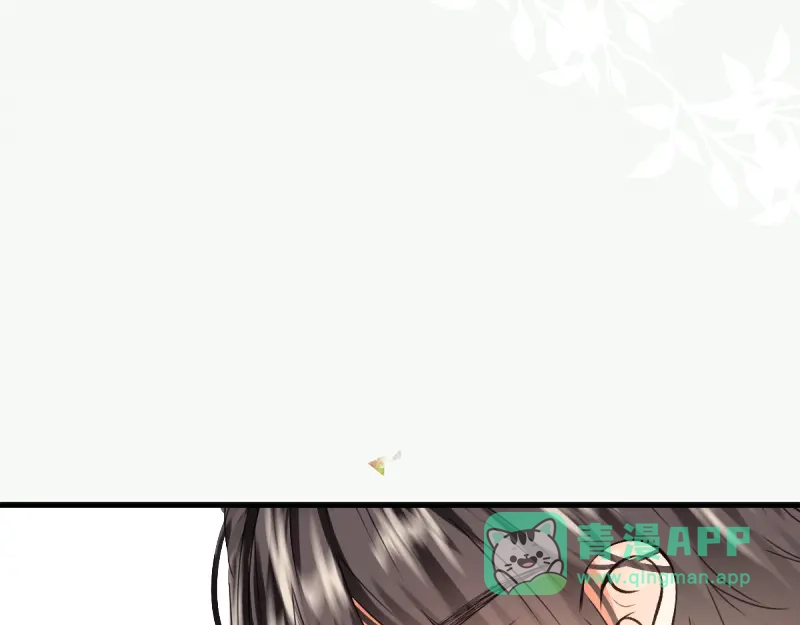 《游戏，未结束》56.夏天都将如期而至 第11页