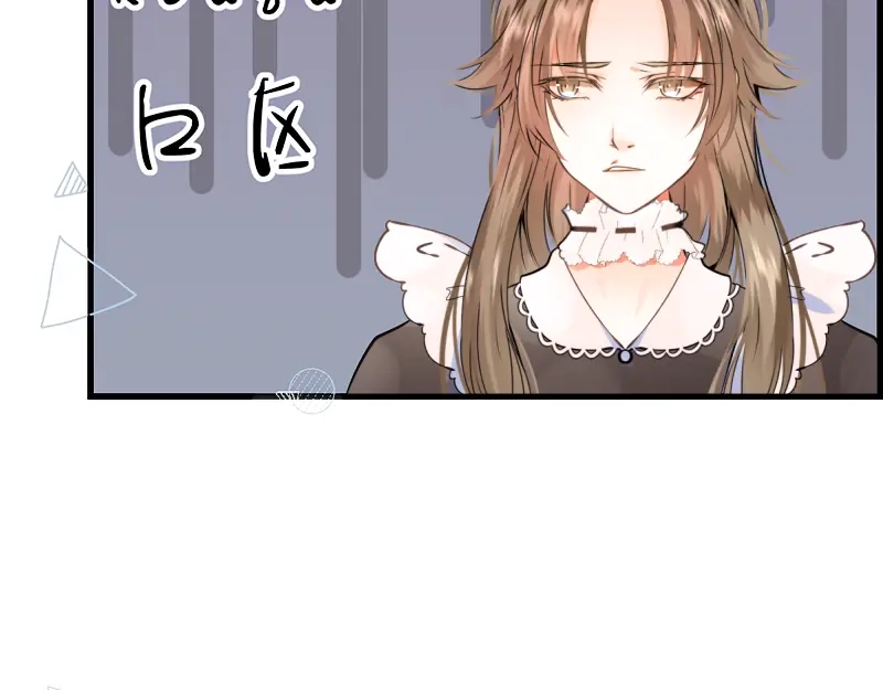 《游戏，未结束》56.夏天都将如期而至 第34页