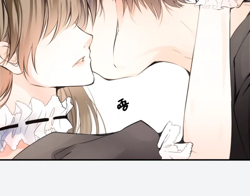 《游戏，未结束》56.夏天都将如期而至 第5页