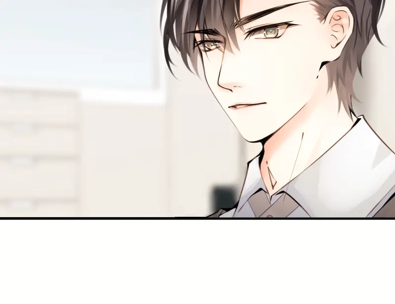 《游戏，未结束》56.夏天都将如期而至 第53页