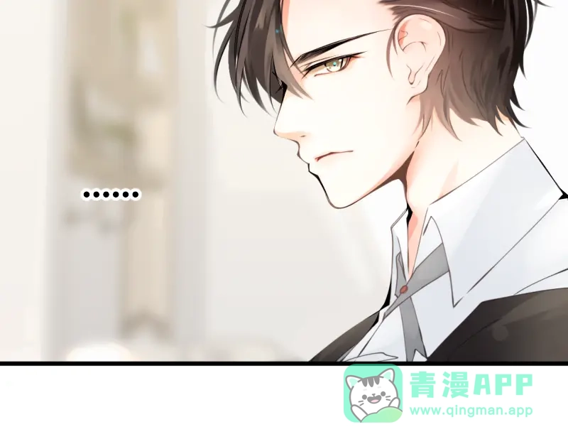 《游戏，未结束》57.after time 第16页