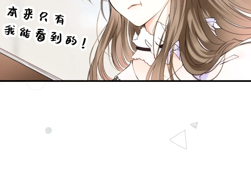 《游戏，未结束》57.after time 第2页