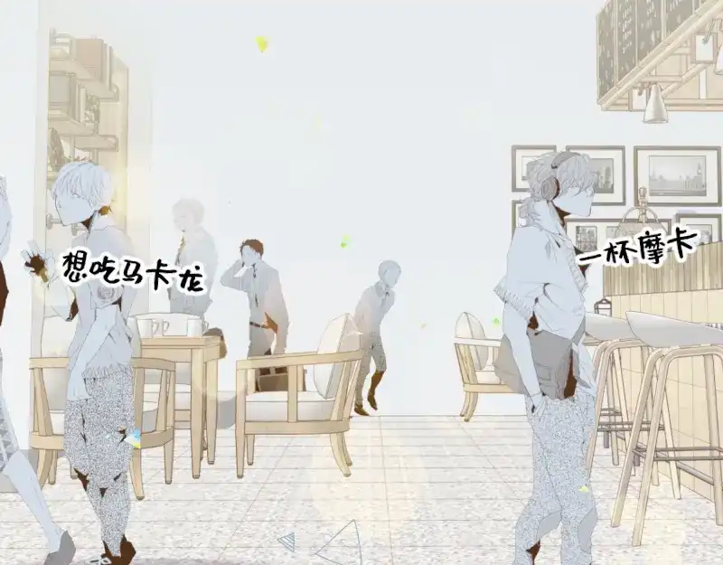 《游戏，未结束》57.after time 第12页