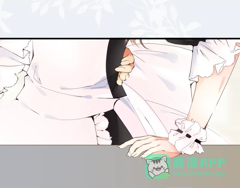 《游戏，未结束》57.after time 第41页