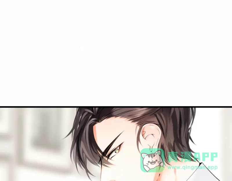 《游戏，未结束》57.after time 第46页