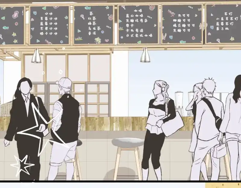 《游戏，未结束》58.想将你独占 第23页