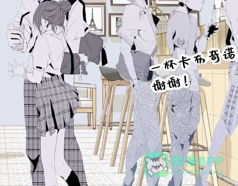 《游戏，未结束》58.想将你独占 第21页