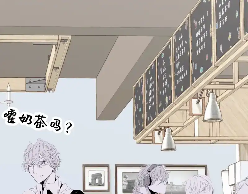 《游戏，未结束》58.想将你独占 第20页