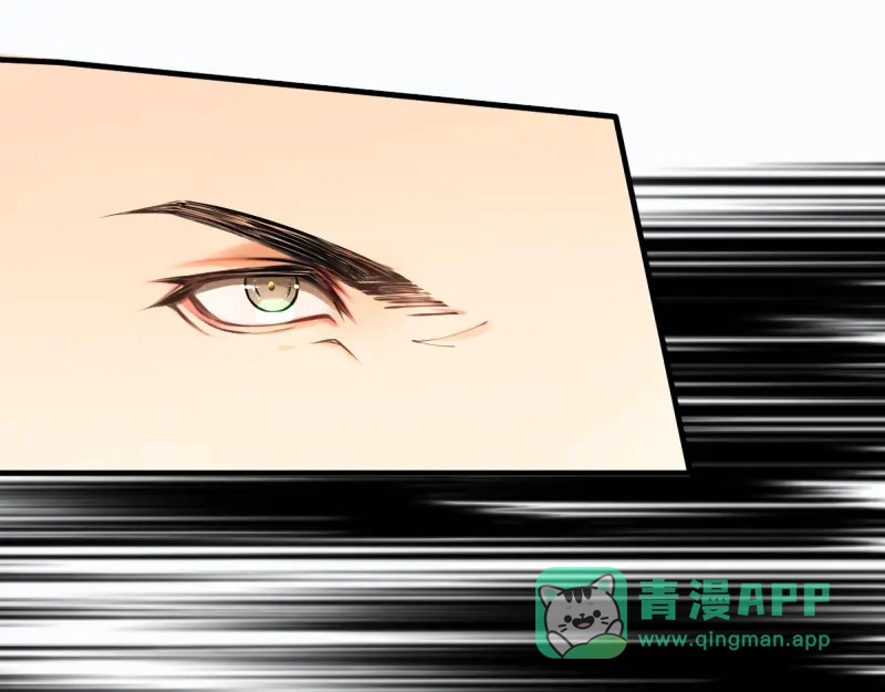 《游戏，未结束》58.想将你独占 第41页