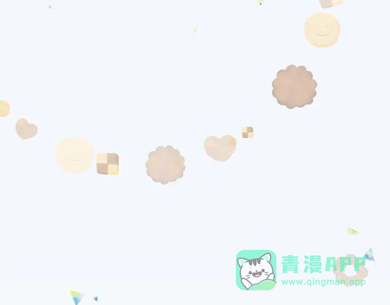 《游戏，未结束》58.想将你独占 第16页
