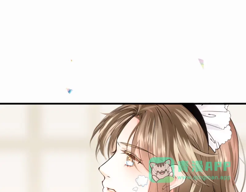 《游戏，未结束》58.想将你独占 第1页