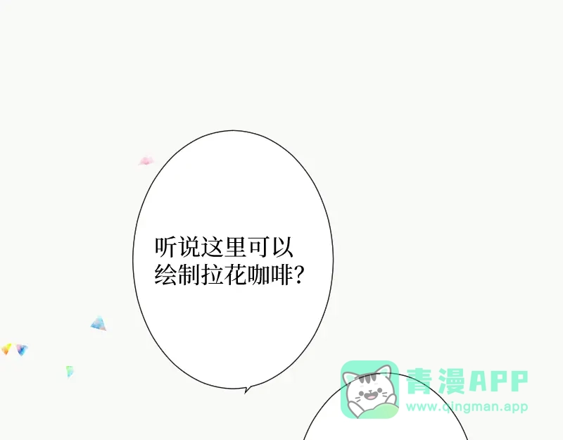 《游戏，未结束》59.无法用语言表达 第1页