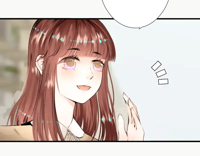 《游戏，未结束》59.无法用语言表达 第4页